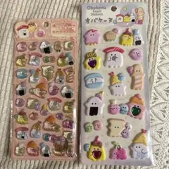 オバケーヌ　シール　2枚セット