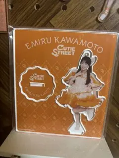 CUTIE STREET 川本笑瑠　アクリルスタンド