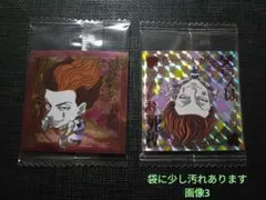 HUNTER×HUNTERウエハース　ヒソカ