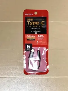 バッファロー USB Type-C 3.5mm オーディオ変換アダプター