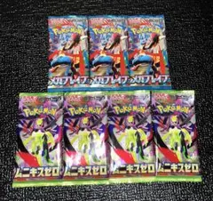 ポケモンカード ムニキスゼロ 4パック メガブレイブ 3パック