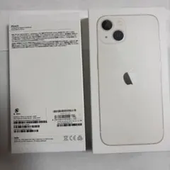 Apple iPhone 13 ホワイト 箱のみ