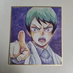 鬼滅の刃 全集中展 愈史郎 色紙