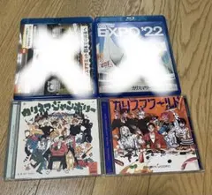 カリスマ　CD 2点セット