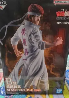 一番くじ　幽遊白書　桑原和真　フィギュア