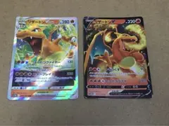 ポケカ　リザードンV VSTAR 2枚セット