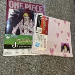 ONE PIECE J賞 H賞　 クリアファイル&ステッカー タオルアソート