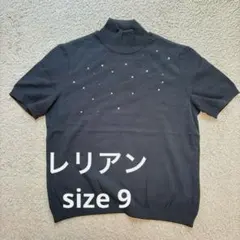 レリアン 半袖　タートルネック　ニット 9号 ブラック ラインストーン