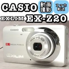 CASIO EXILIM EX-ZS30 ときメモ Girl's Sideコラボ - メルカリ