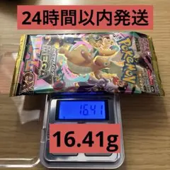 デルピン(プロフ必読)様 リクエスト 2点 まとめ商品