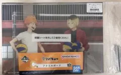 ハイキュー 一番くじc賞 アクリルボード 研磨 日向
