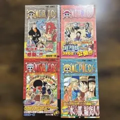 未開封】 絶版ワンピースカードダス&フィギュア まとめ売り 計6点