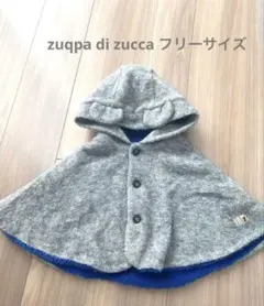 フリースフード付きポンチョ グレー/ブルー