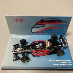 ミニチャンプス　ダラーラ無限ホンダF301のサムネイル