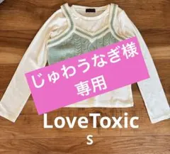 Item thumbnail for item fa9c5ba2-4f18-4aed-81fd-3dc377101685