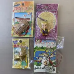 ご当地キューピーストラップ　4点セット☆訳アリ含む