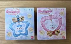 ちいかわ ジュエリースイングチャーム ちいかわ　ハチワレ 2個セット