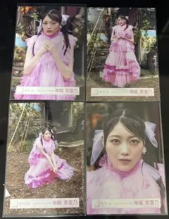 Item thumbnail for item bbe5d2ce-a9c6-4599-a550-ea582b01e7e4