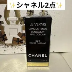 シャネル ヴェルニ ロングトゥニュ528 N°5サヴォン75g セット - メルカリ