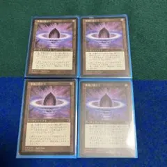 MTG 水蓮の花びら4枚セット