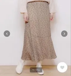 flower 花柄　ロングスカート