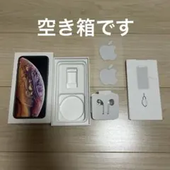 2026年最新】iphonexs空箱の人気アイテム - メルカリ