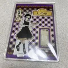 n 胡蝶しのぶ アクリルスタンド 「鬼滅の刃×SWEETS PARADISE」