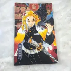 鬼滅の刃　煉獄杏寿郎　ポストカード