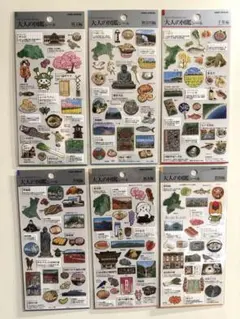 Item thumbnail for item 7480d8b6-7e8e-4c15-966e-fbce03db2768