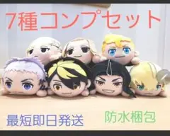 15分限定　東京リベンジャーズ　寝そべり　モアプラス　ぬいぐるみ　7種セット