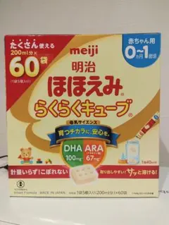 明治 ほほえみらくらくキューブ 60袋入り