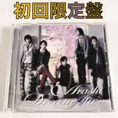 【中古】「未使用品」［CD］Dream”A”live(初回限定盤) 2026年最新】dream”a”live（初回限定盤） 中古の人気アイテム - メルカリ