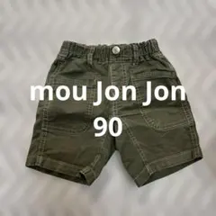 半ズボン　90 ムージョンジョン