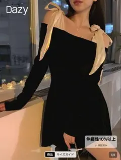 Dazy ブラック オフショルダーパーティー ドレス shien キャバドレス