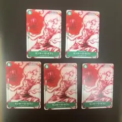ルフィ プロモ 5枚セット P-061 FILM ワンピースカード