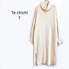 テチチ ニットワンピース タートルネック ロング丈 リブ編み ゆったりシルエット