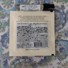 Jo Malone コロンとボディソープのサンプル