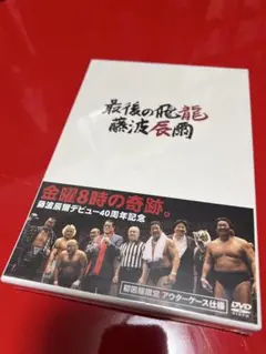 武藤敬司・グレート・ムタ アクリルフォトスタンド | Mercari