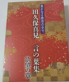 佐藤まさあき『蒼き魔界の果てに』 - メルカリ