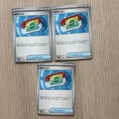 ポケモンカード ポケパッド 3枚セット
