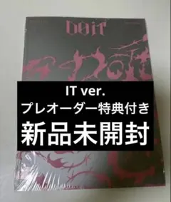 straykids do it IT ver. アルバム　スキズ