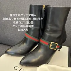 GUCCI ウェブストライプ レザーアンクルブーツ 37のサムネイル