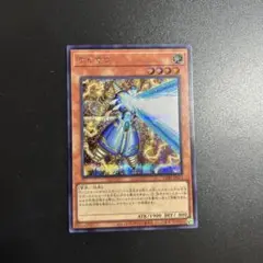 遊戯王OCG ライオウ　シークレット　SE