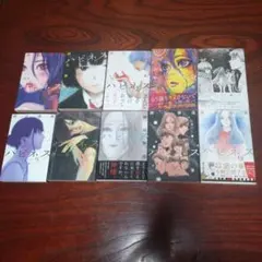 ハピネス　全巻セット