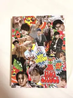 NCT DREAM HOT SAUCE アルバム