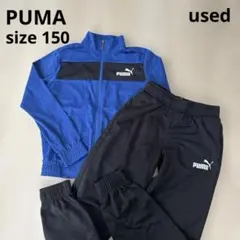 PUMA プーマ ジャージ 上下セット ブルー ブラック