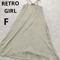 RETROGIRL レトロガール キャミワンピース カーキ F ロングワンピース