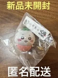 くら寿司　びっくらポン【ちいかわ　ねぎまぐろ】 ストラップ　フィギュア