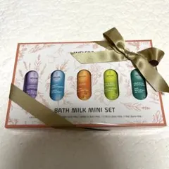 【新品未使用】WELEDA バスミルク ミニセットのサムネイル
