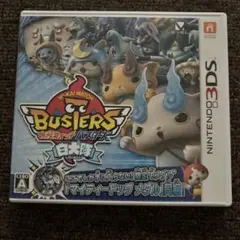 妖怪ウォッチ バスターズ 白犬隊 3DS ソフト